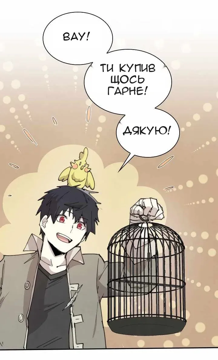 Сторінка 57