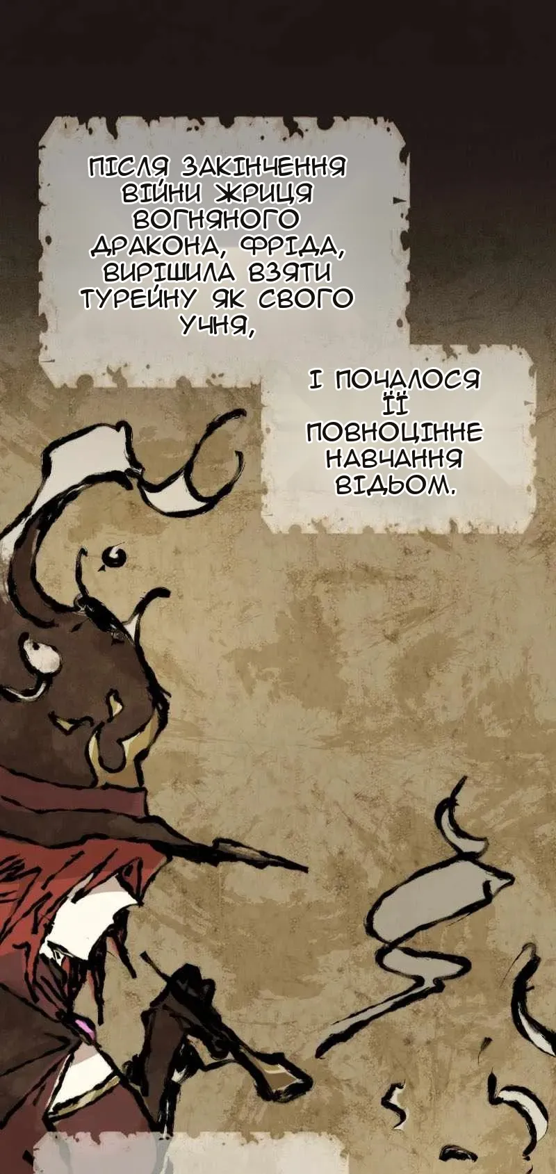 Сторінка 7