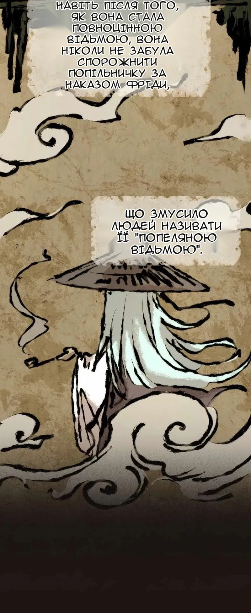 Сторінка 9