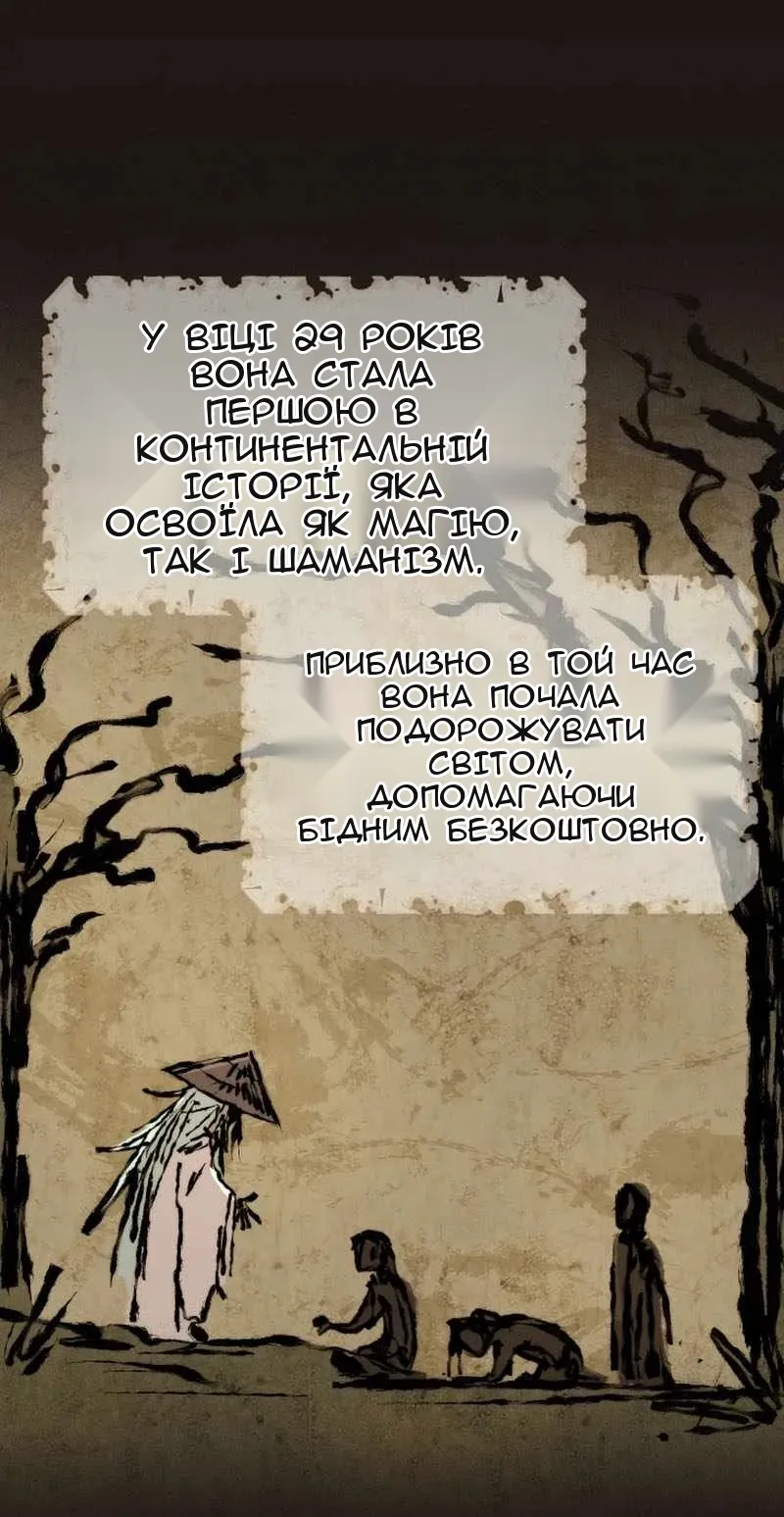Сторінка 10