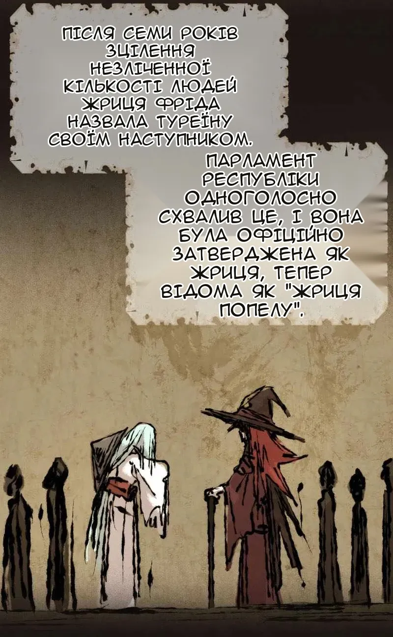 Сторінка 11