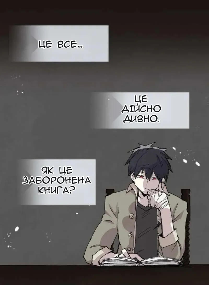 Сторінка 13
