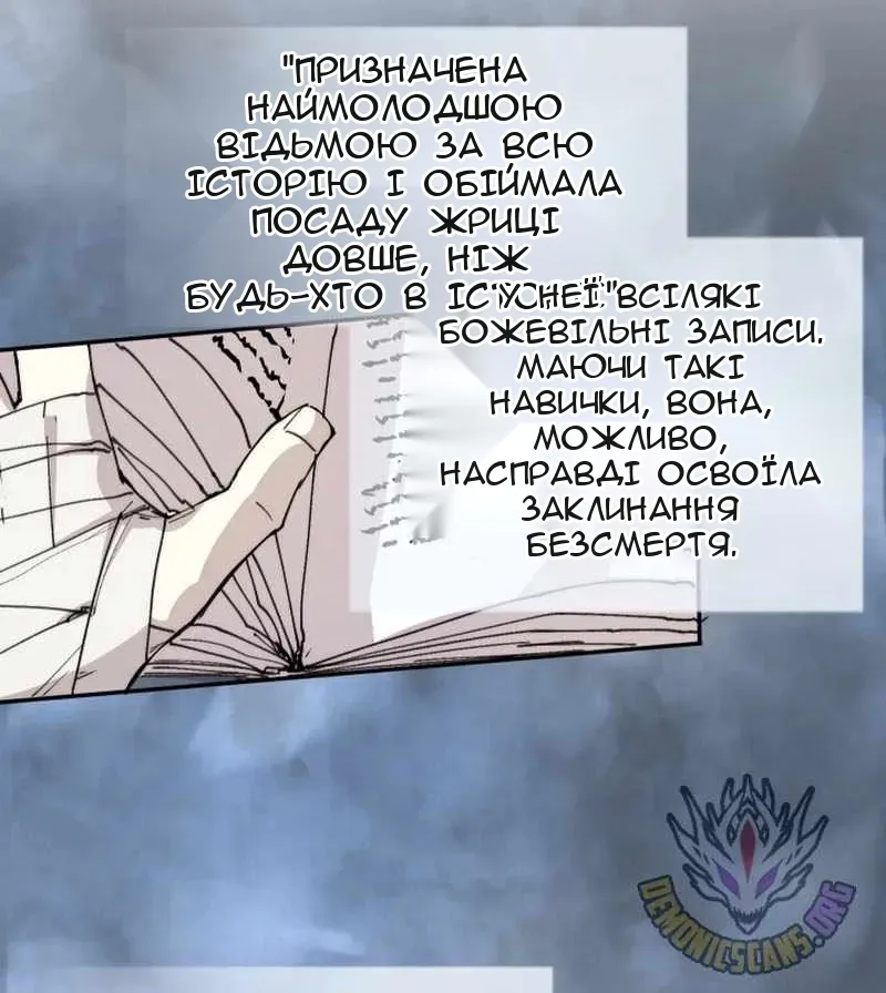 Сторінка 19