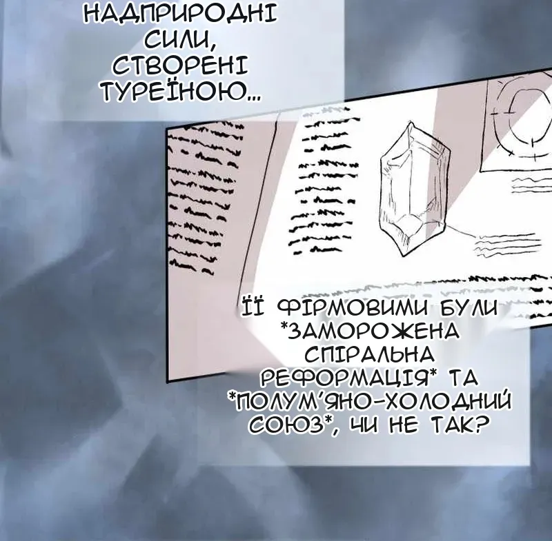 Сторінка 20