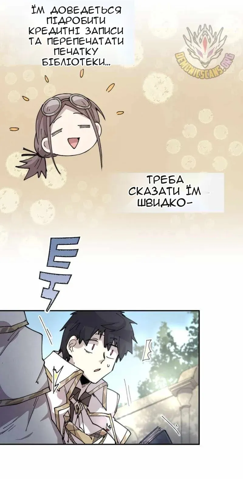 Сторінка 31