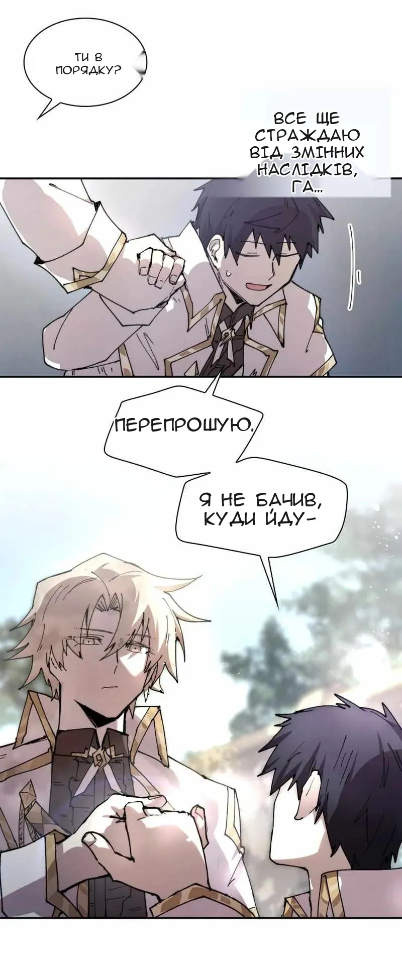 Сторінка 33