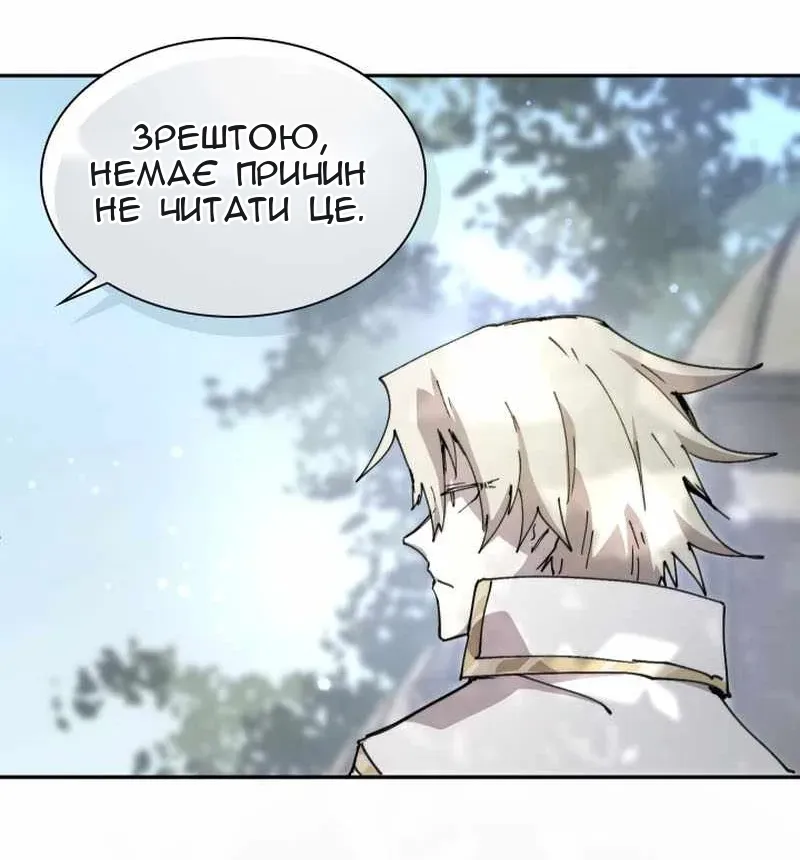 Сторінка 39