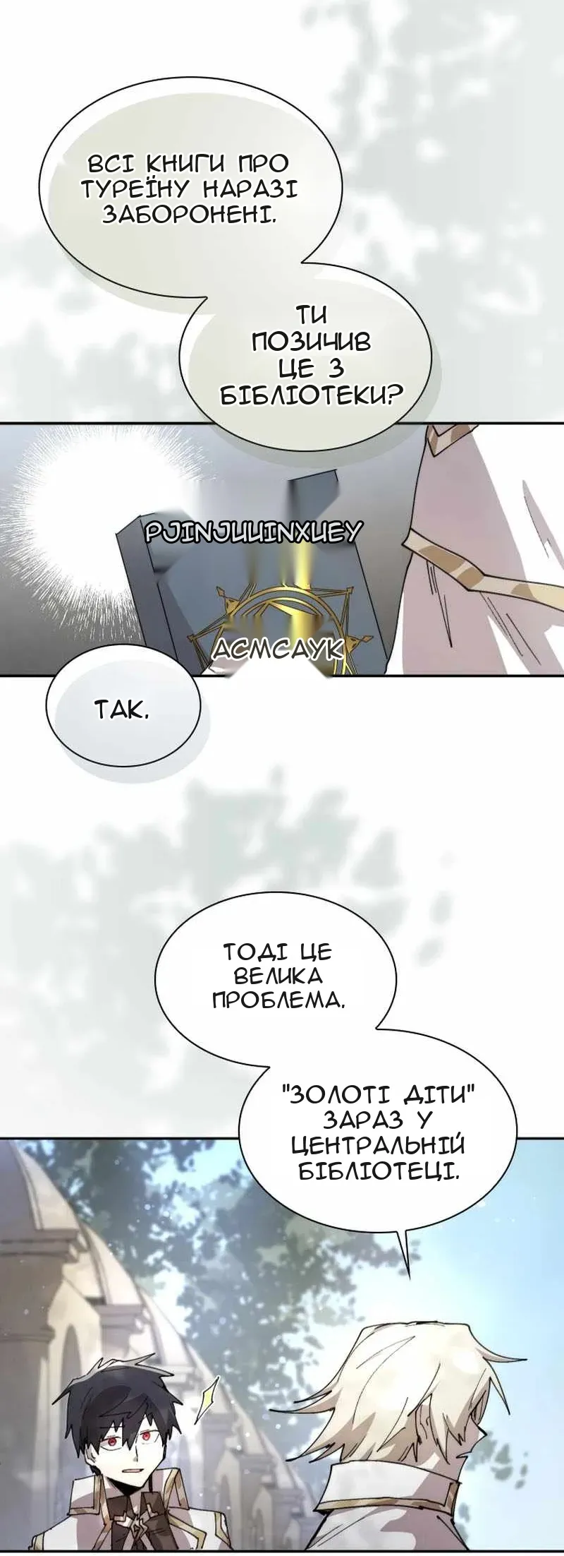 Сторінка 41