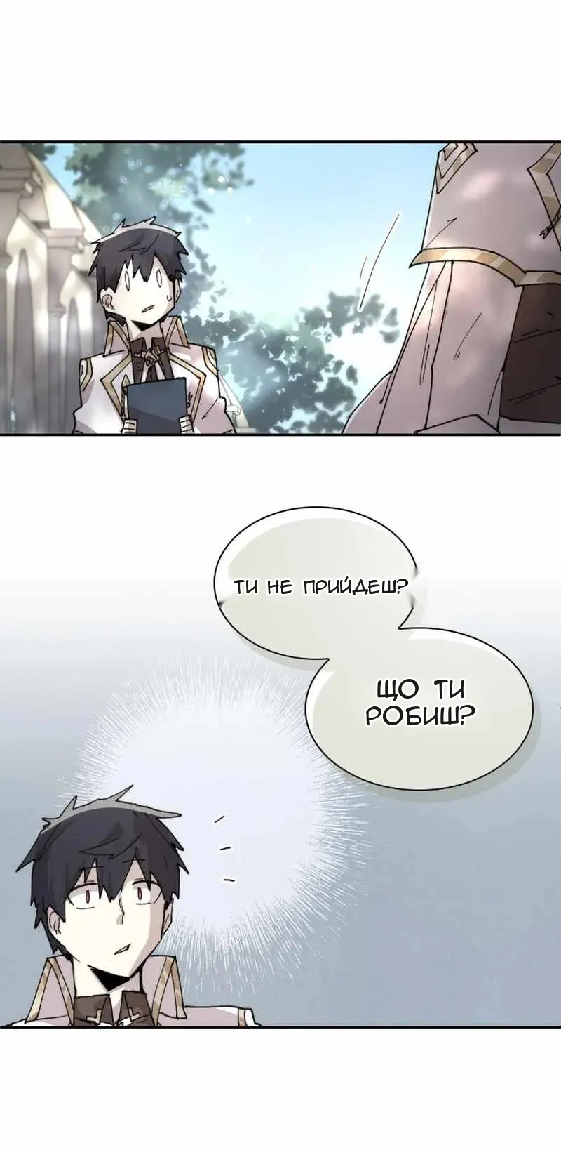 Сторінка 43