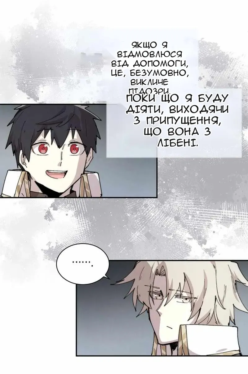 Сторінка 45