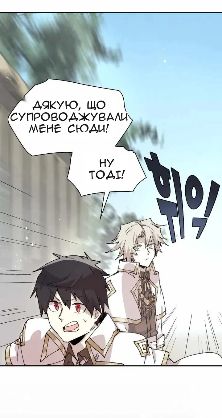 Сторінка 5