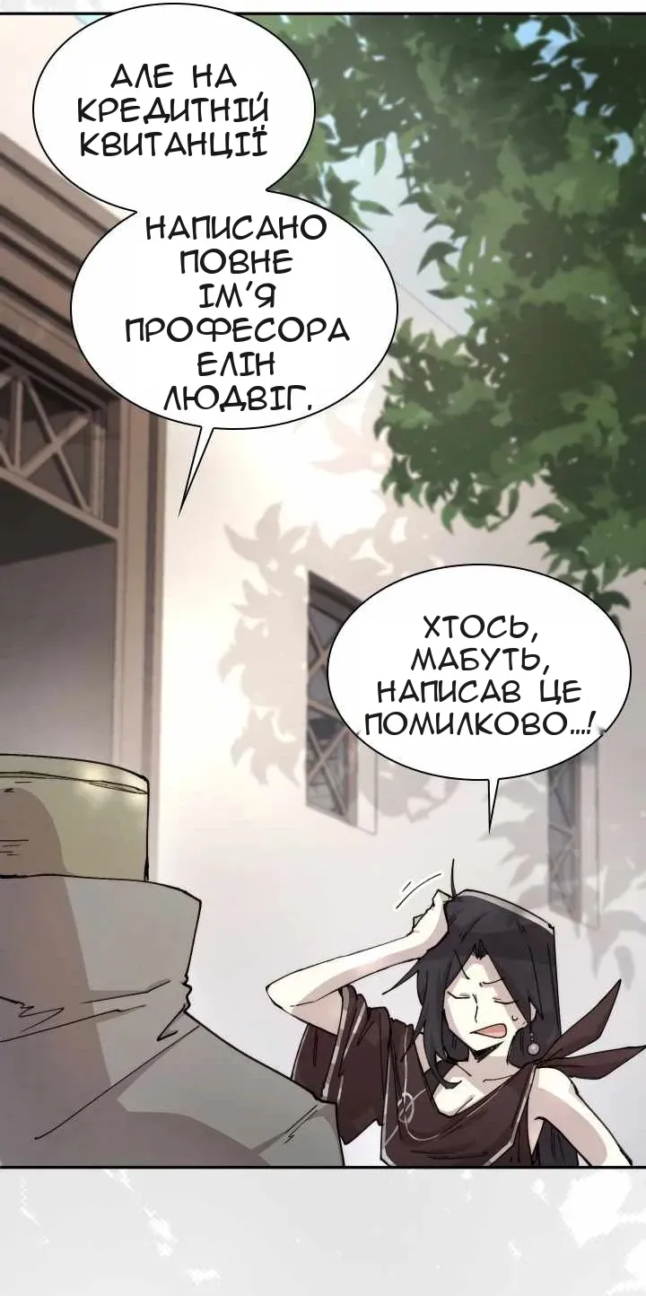 Сторінка 7