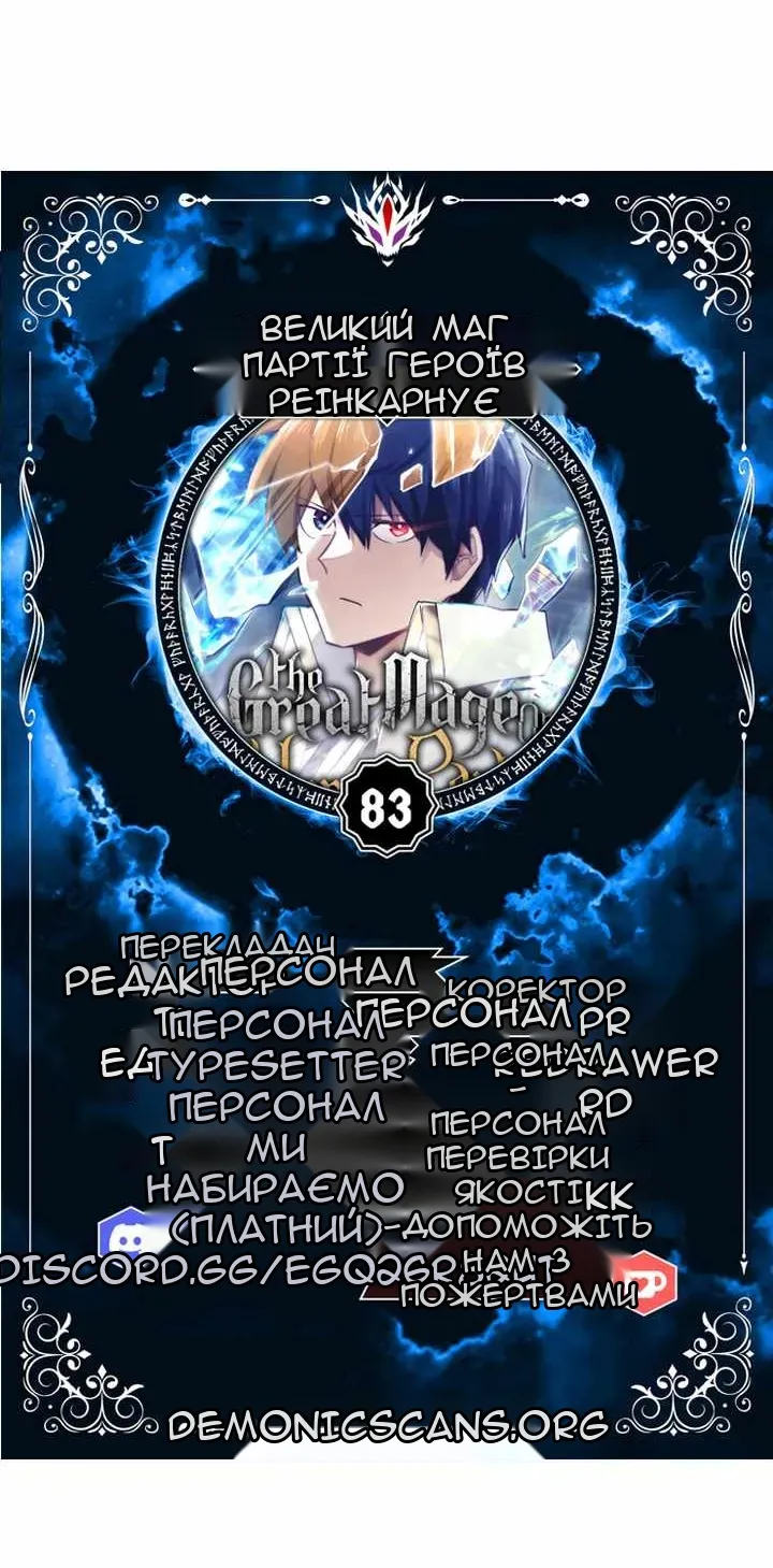 Сторінка 9