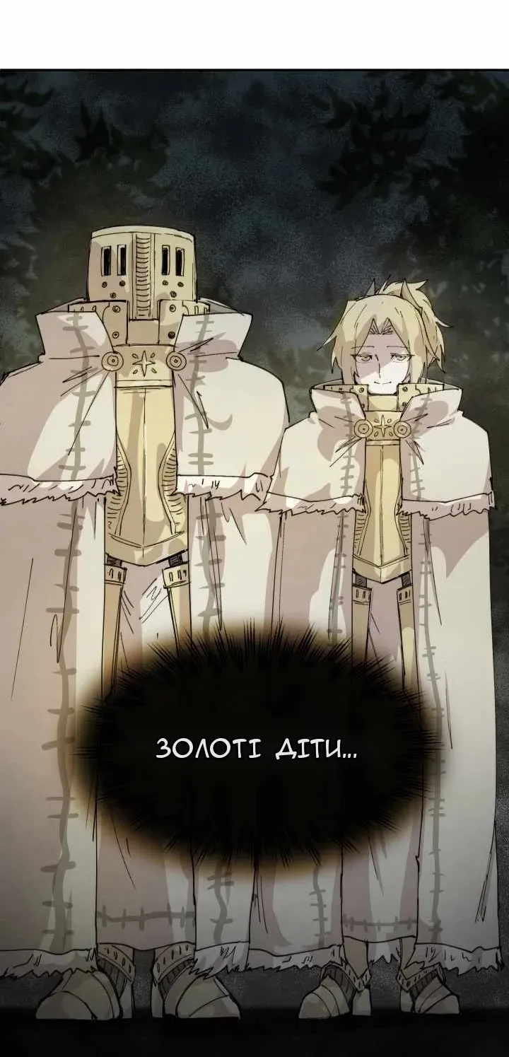 Сторінка 10