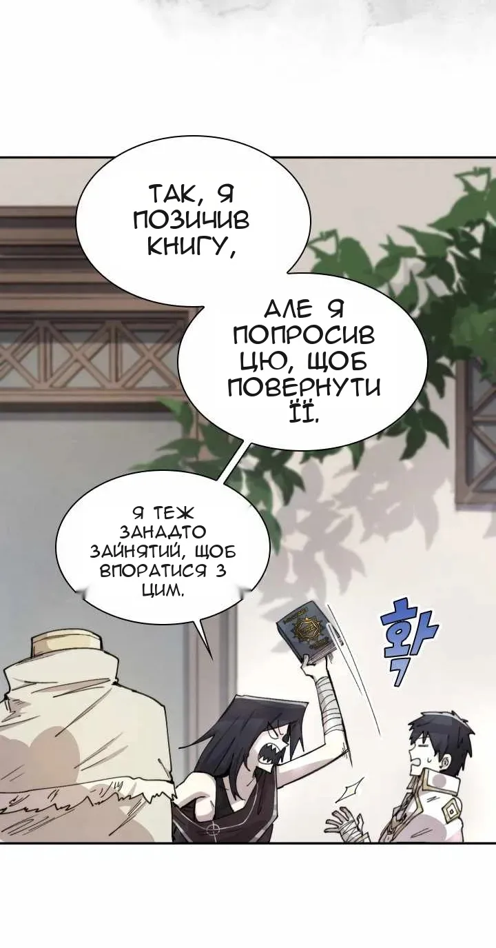 Сторінка 14