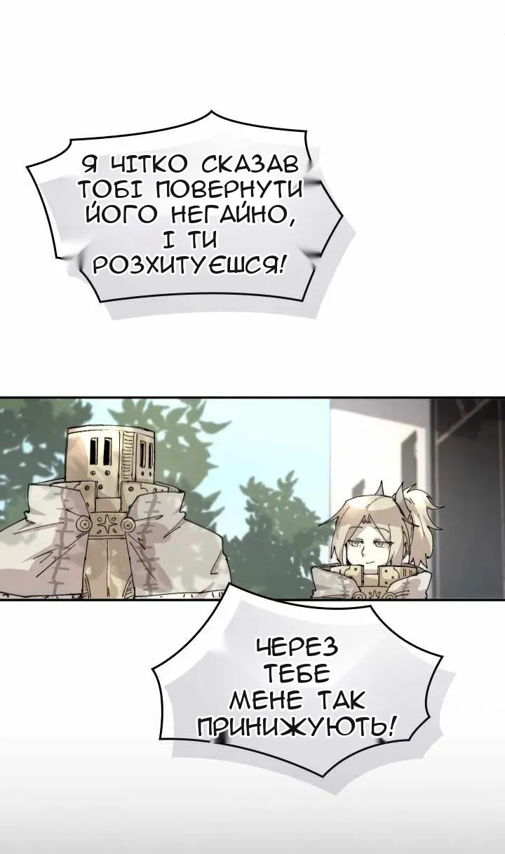 Сторінка 15