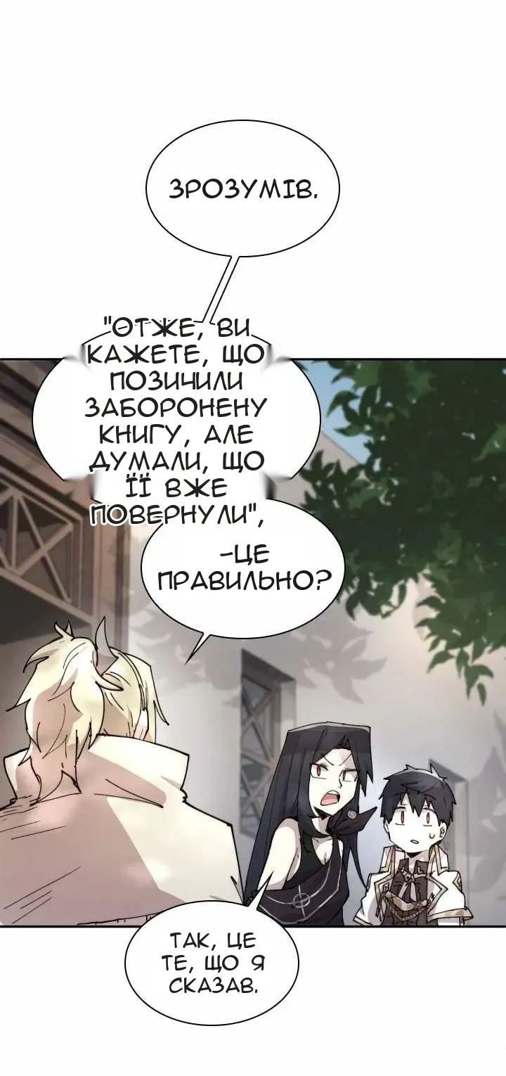 Сторінка 17