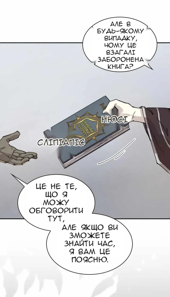 Сторінка 18