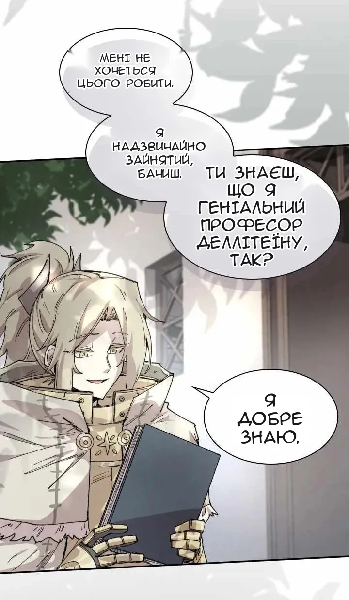 Сторінка 19