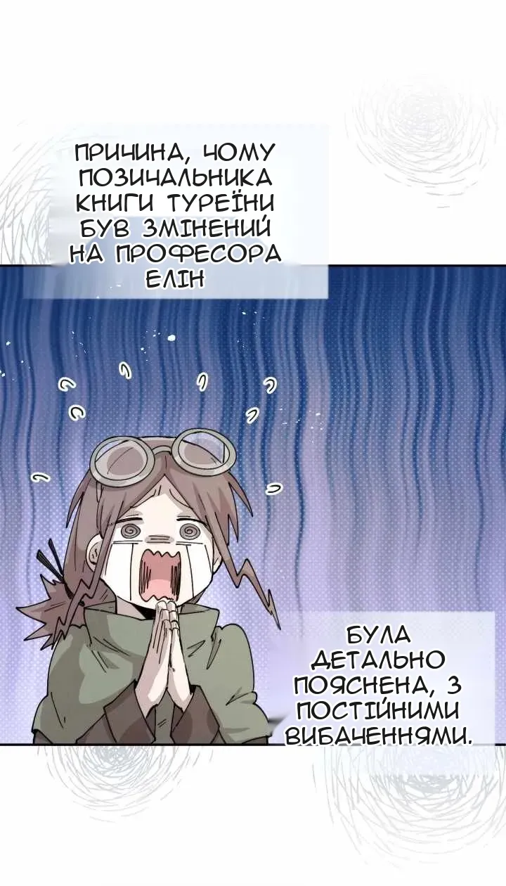 Сторінка 24