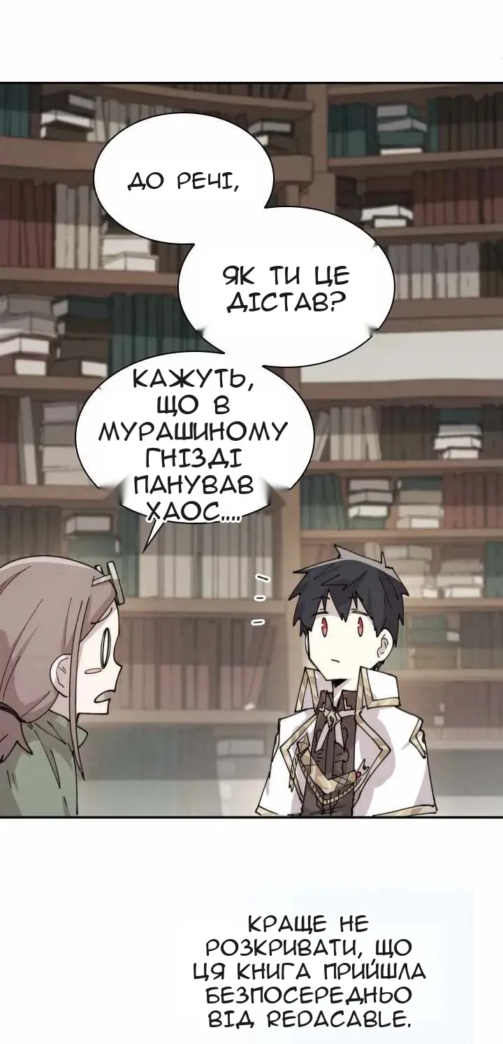 Сторінка 26
