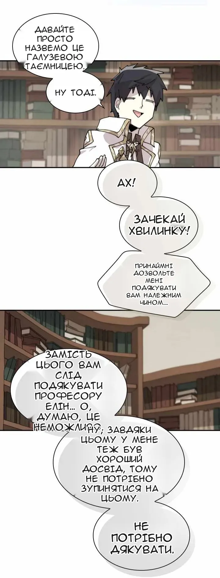 Сторінка 27