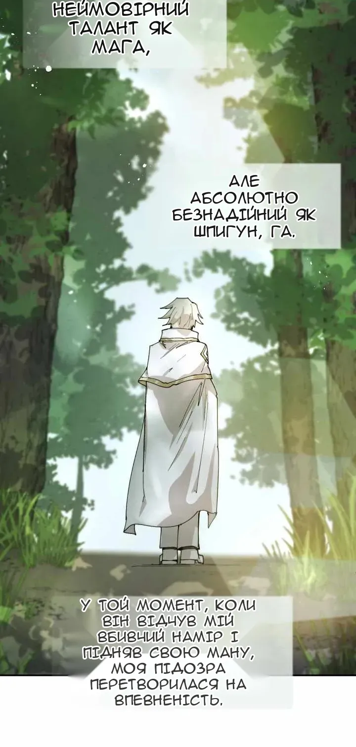 Сторінка 30