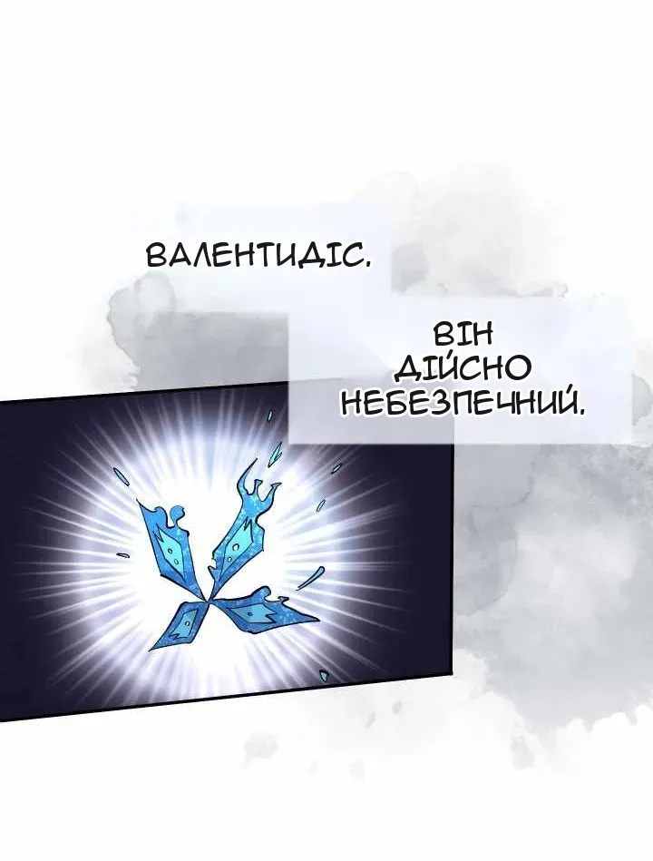 Сторінка 37