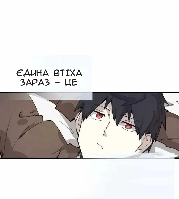 Сторінка 39