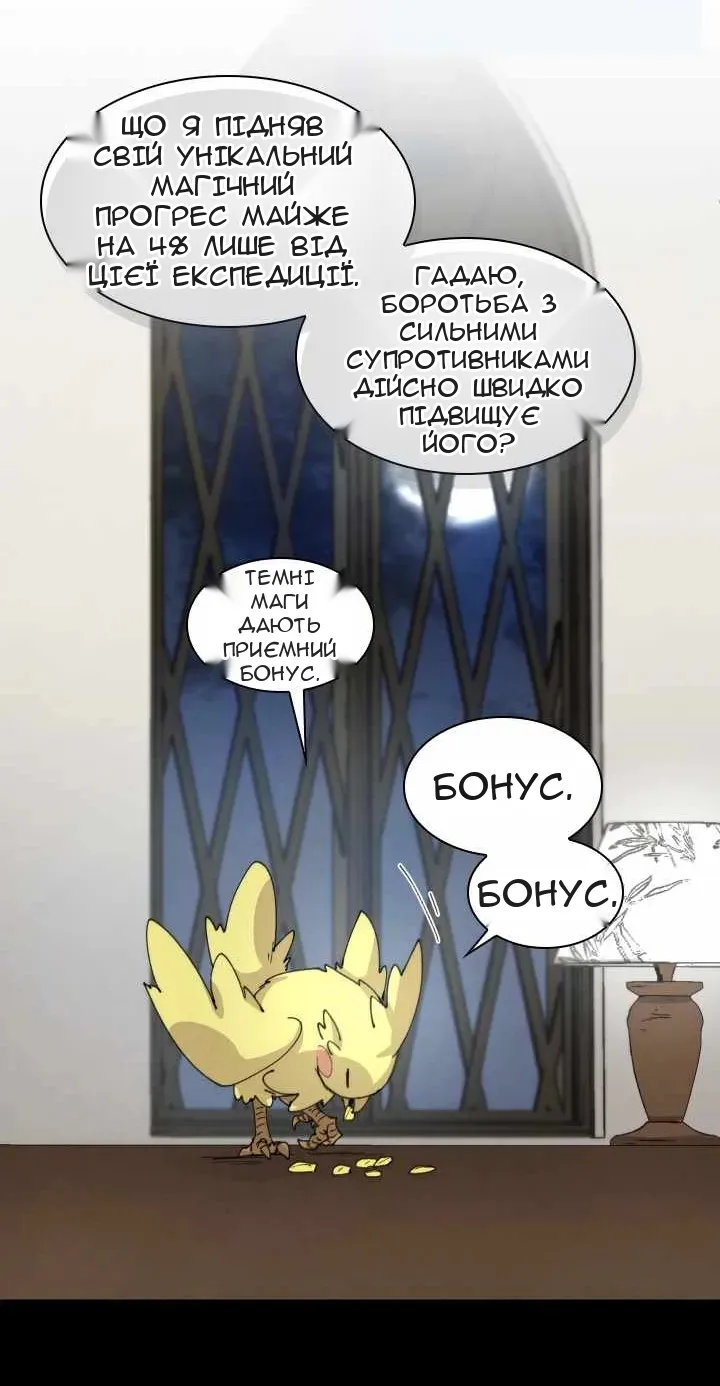 Сторінка 40