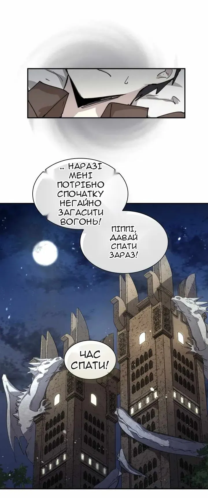 Сторінка 42