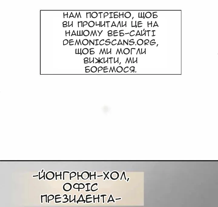 Сторінка 43