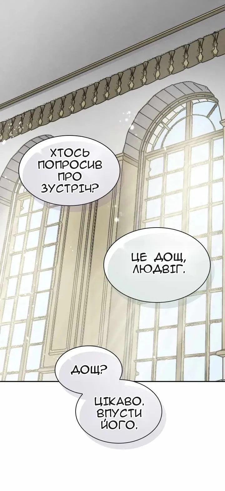 Сторінка 44