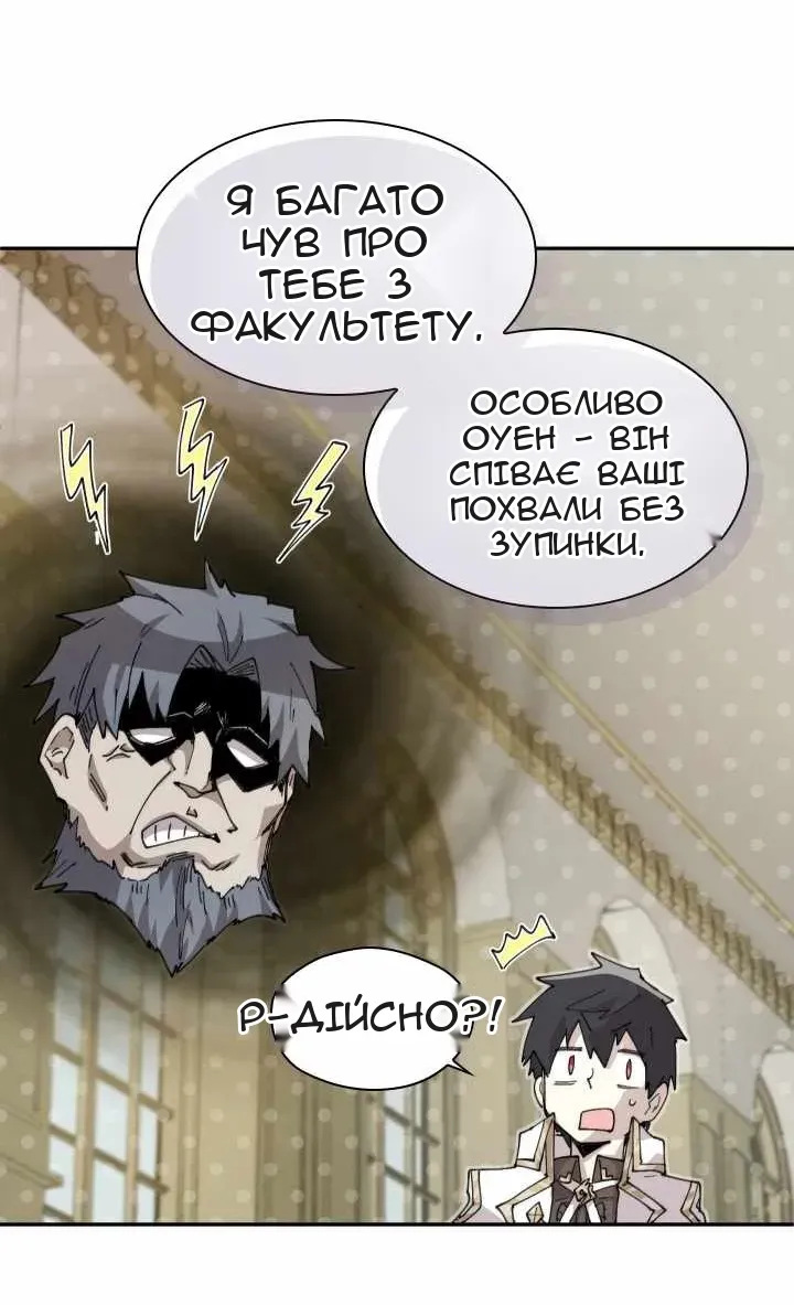 Сторінка 48