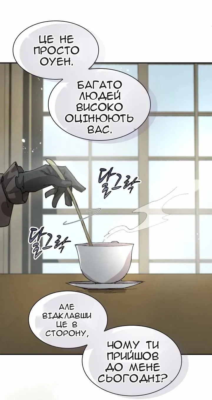 Сторінка 49