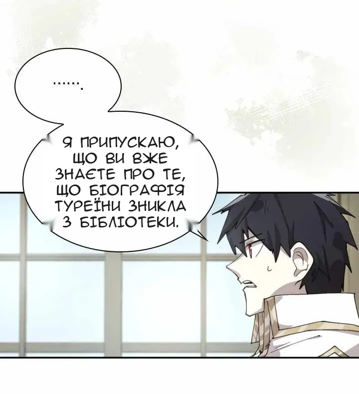 Сторінка 50