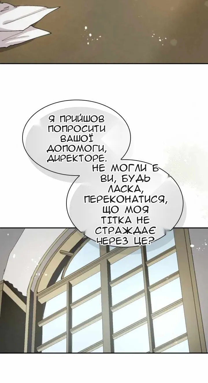 Сторінка 52