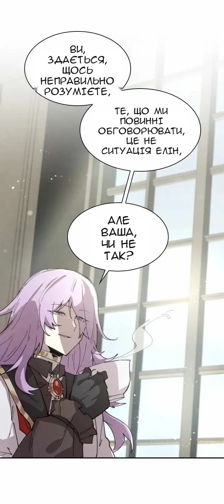 Сторінка 53