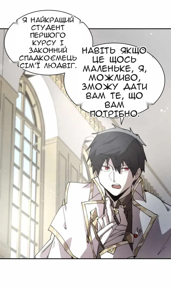 Сторінка 56