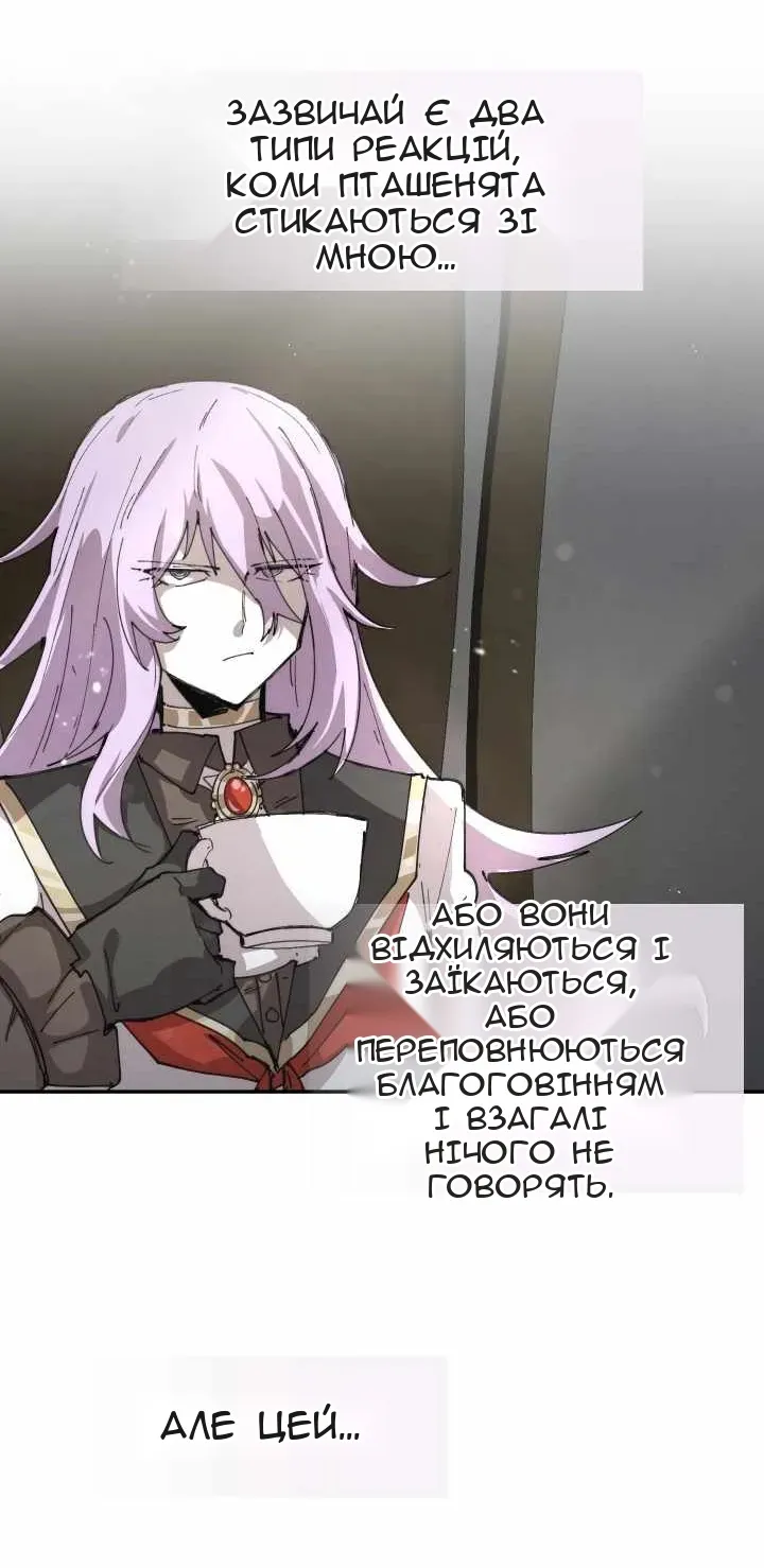 Сторінка 57