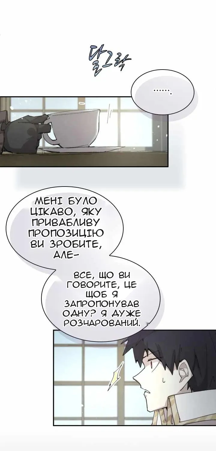 Сторінка 62
