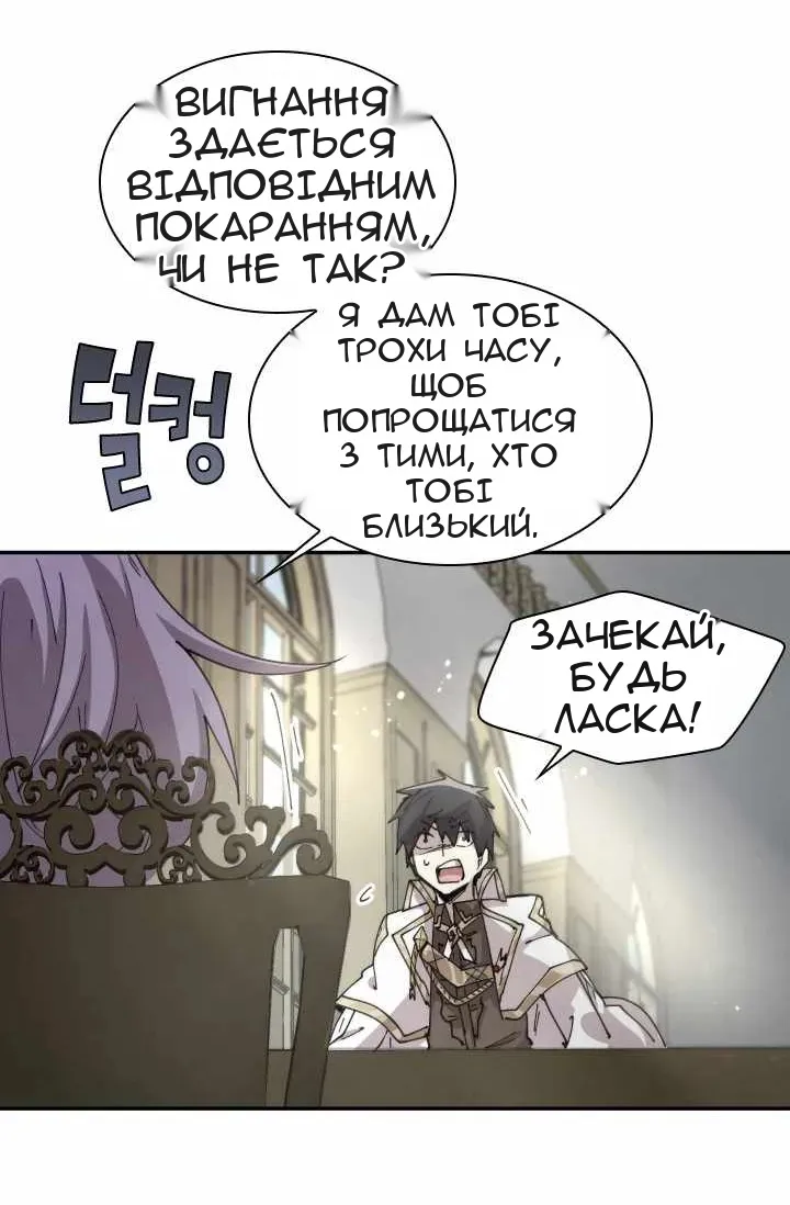 Сторінка 64