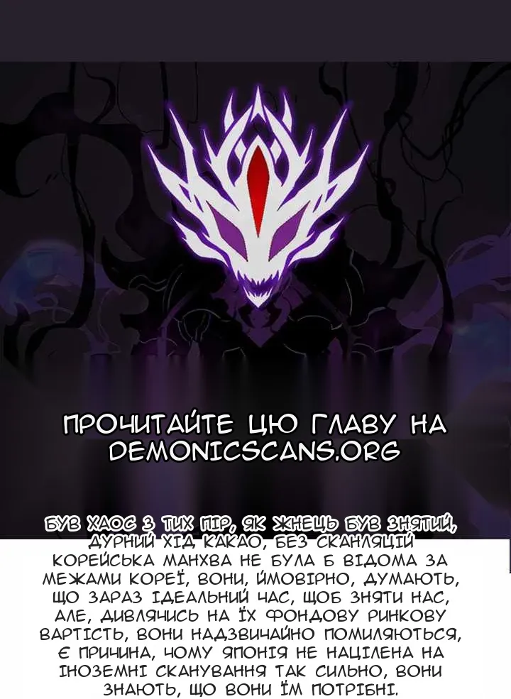 Сторінка 68