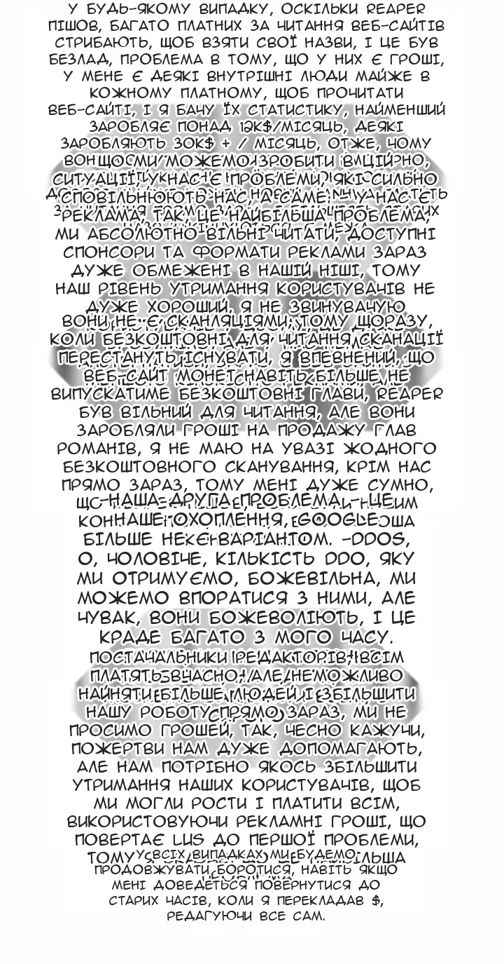 Сторінка 69