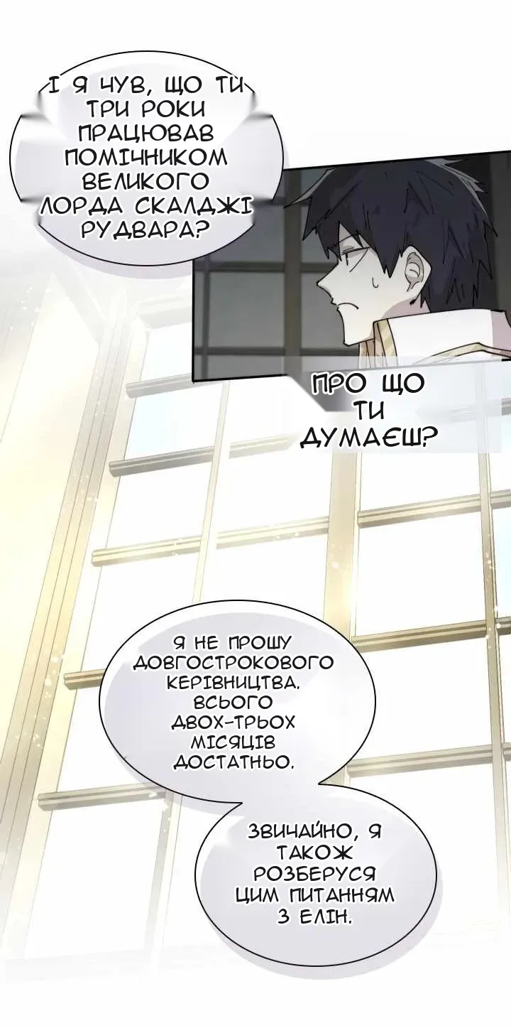Сторінка 4