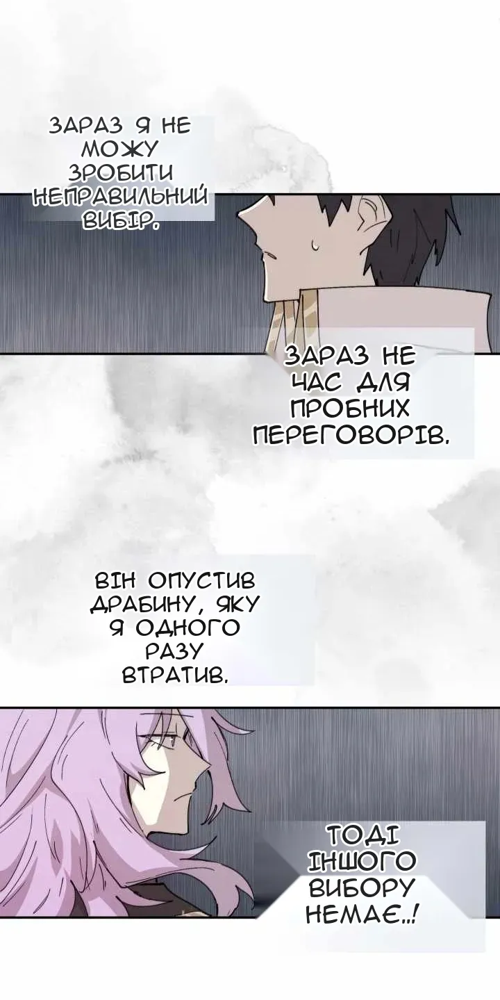 Сторінка 6