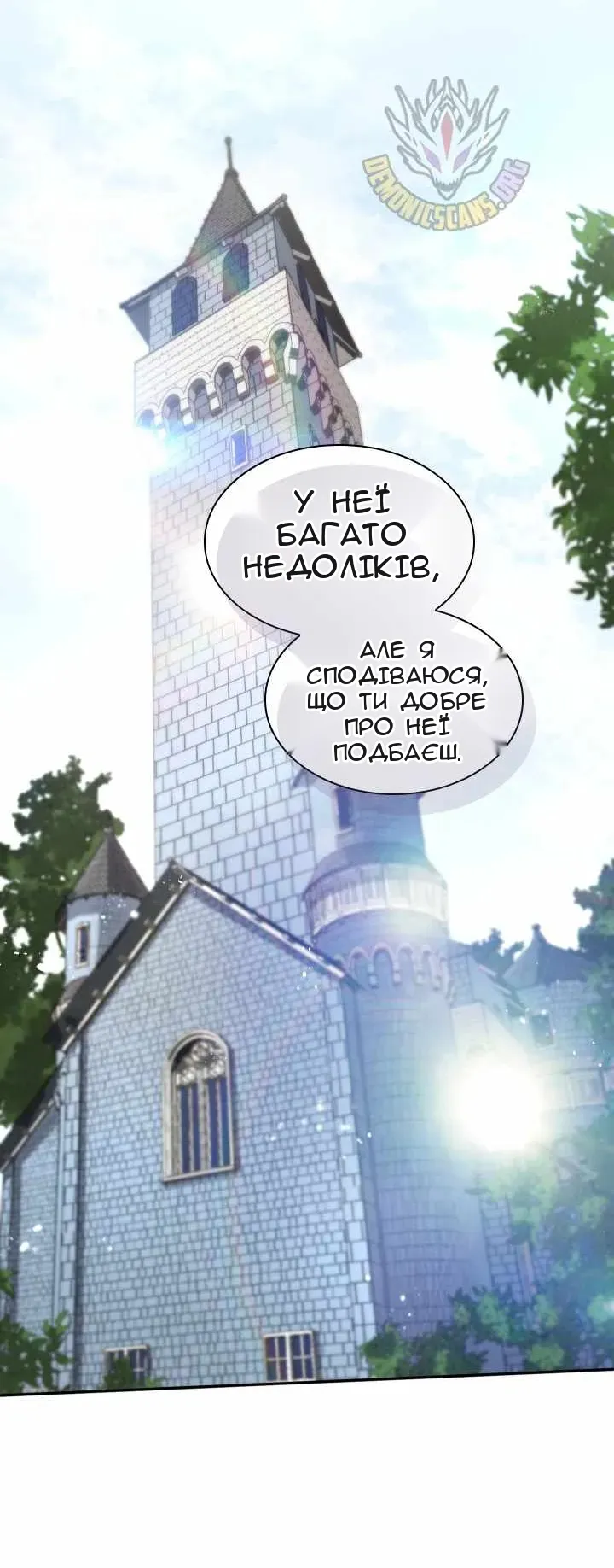 Сторінка 10