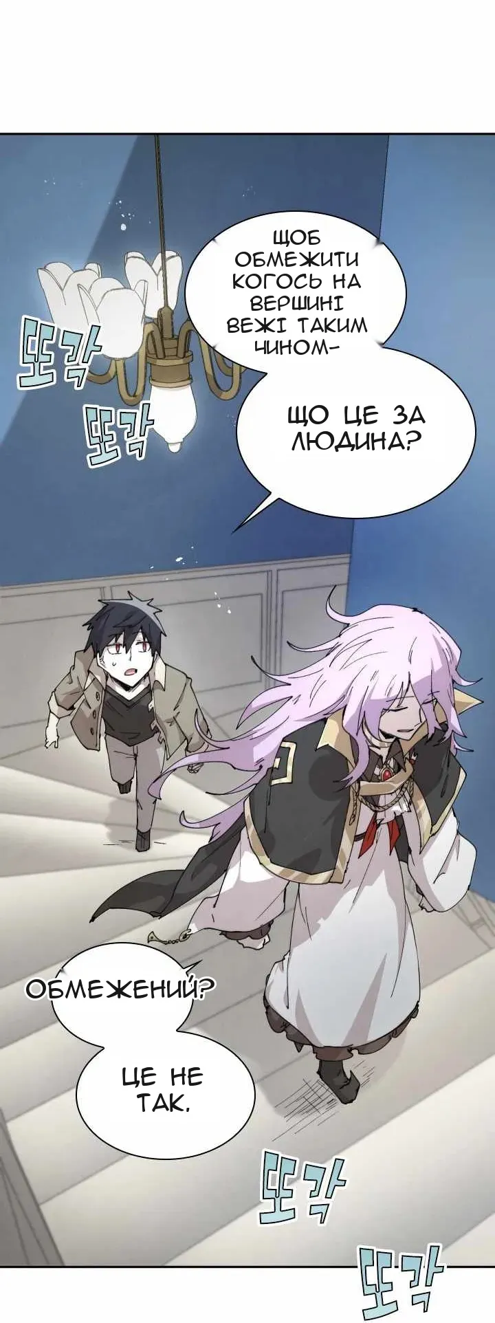Сторінка 11