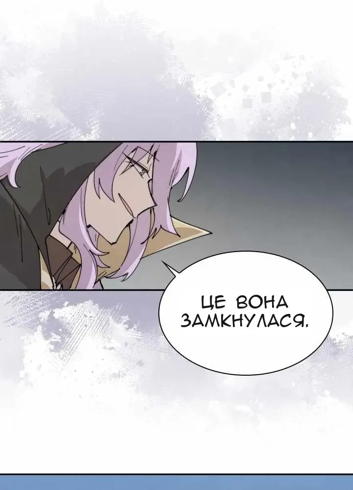 Сторінка 12