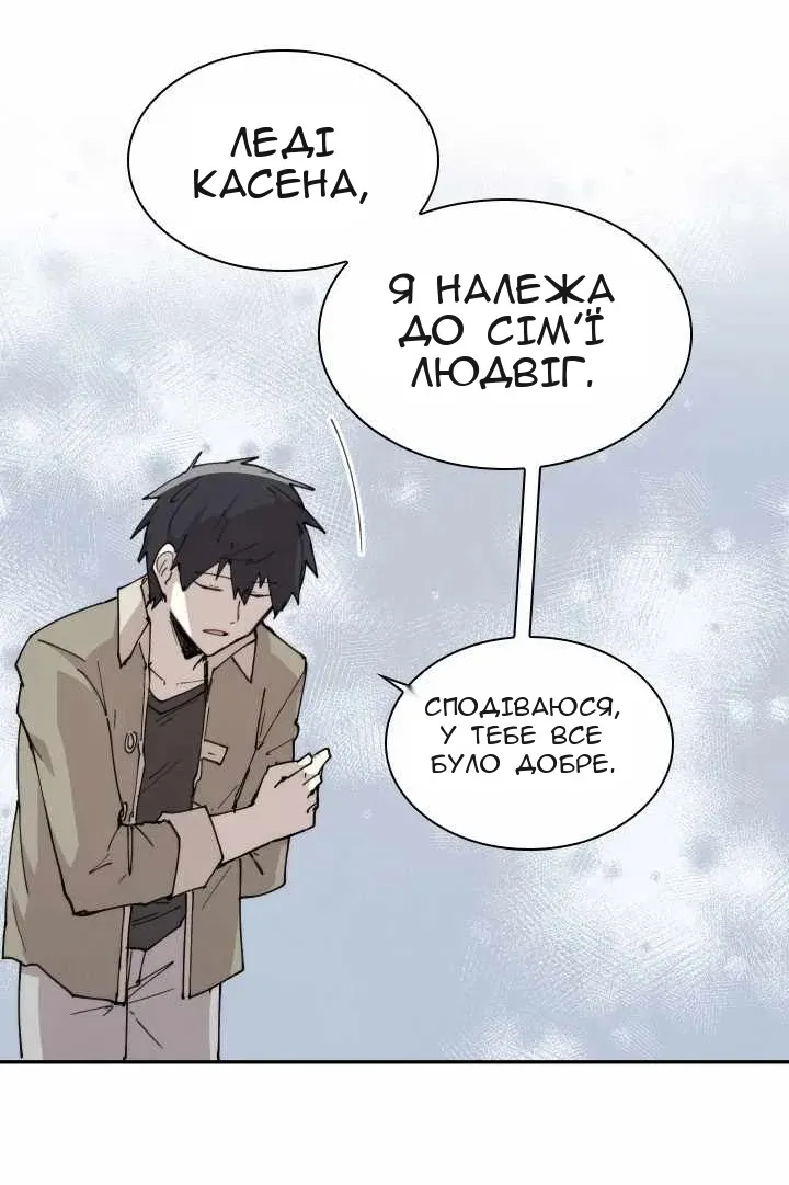 Сторінка 18